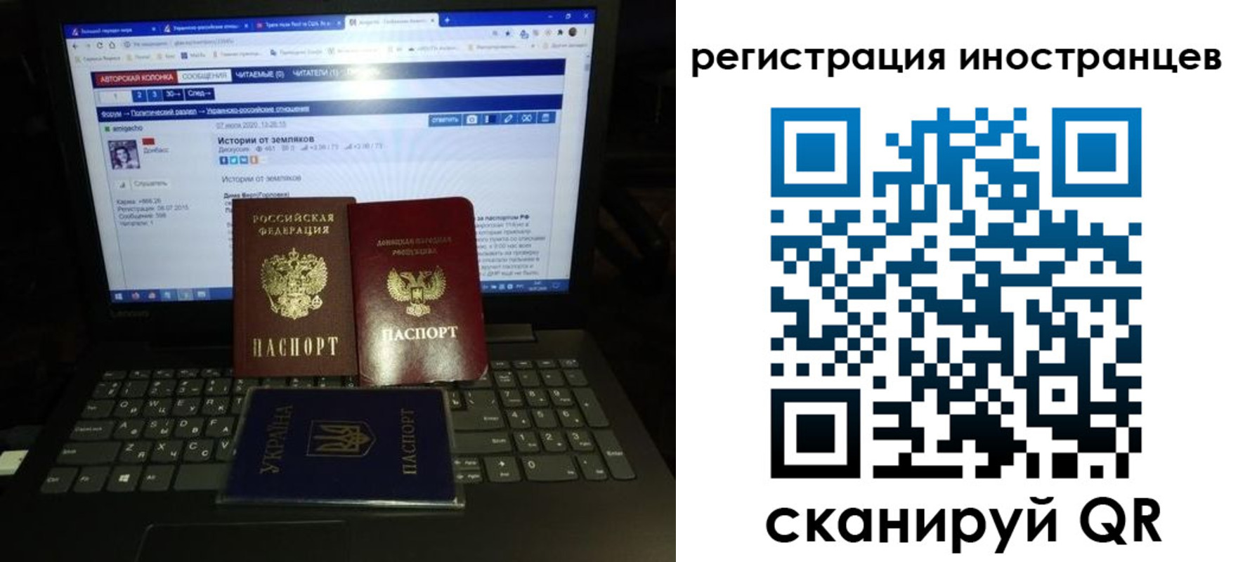 регистрация для школы в Новоузенске